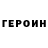 КЕТАМИН VHQ Alijan Berdiyew
