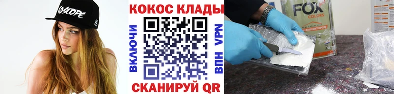 купить наркотики сайты  Любим  Cocaine Колумбийский 