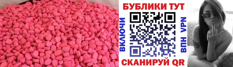 Ecstasy Punisher  Любим 