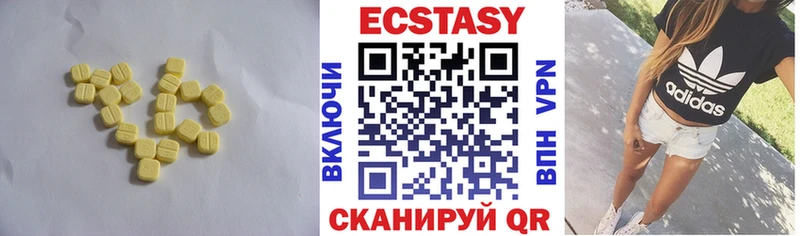 Ecstasy Philipp Plein Любим