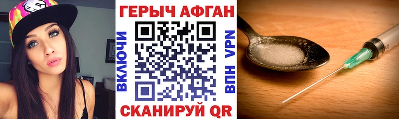 kraken ссылки Любим ГЕРОИН Heroin