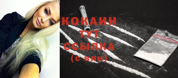 COCAINE Алексин