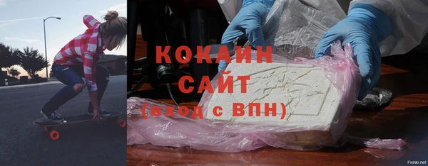COCAINE Алексин