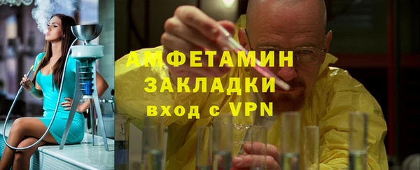 COCAINE Алексин