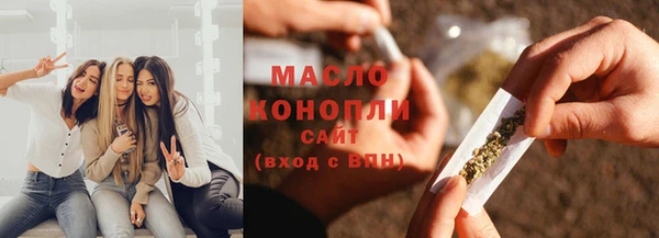 мяу мяу кристалл Алексеевка