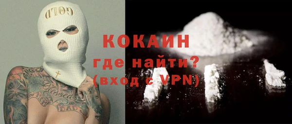 мяу мяу кристалл Алексеевка
