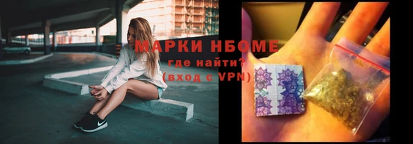 мяу мяу кристалл Алексеевка