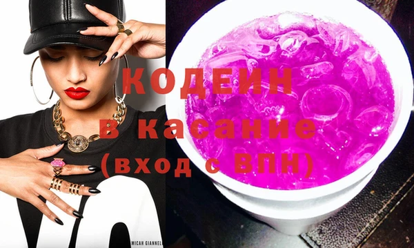 мяу мяу кристалл Алексеевка