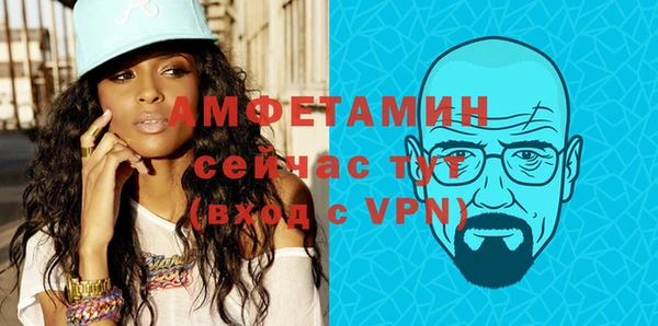 мяу мяу кристалл Алексеевка