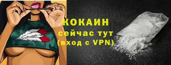 COCAINE Алексин
