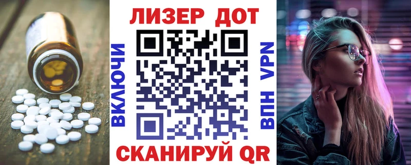 Лсд 25 экстази ecstasy  Любим 