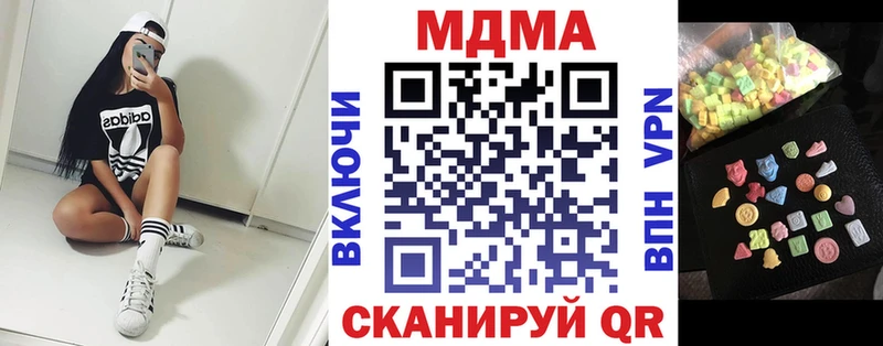 MDMA кристаллы  Любим 