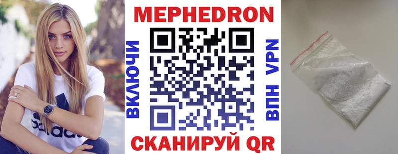 Меф мука  мега tor  Любим 