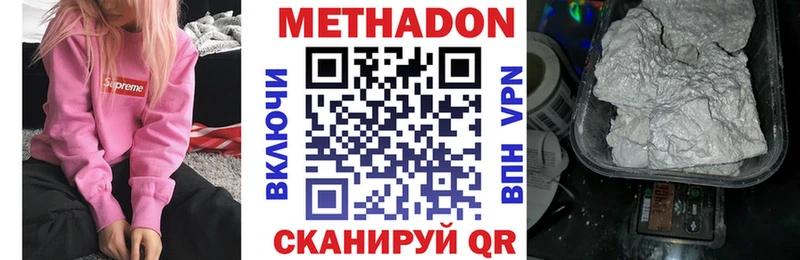 МЕТАДОН VHQ Любим