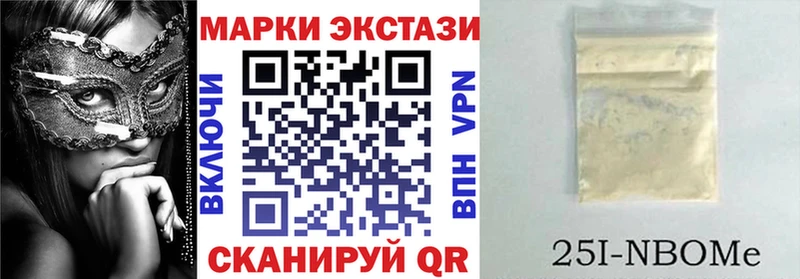 это состав  Любим  Наркотические марки 1500мкг 