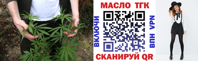 дарк нет какой сайт  Любим  ТГК вейп с тгк 